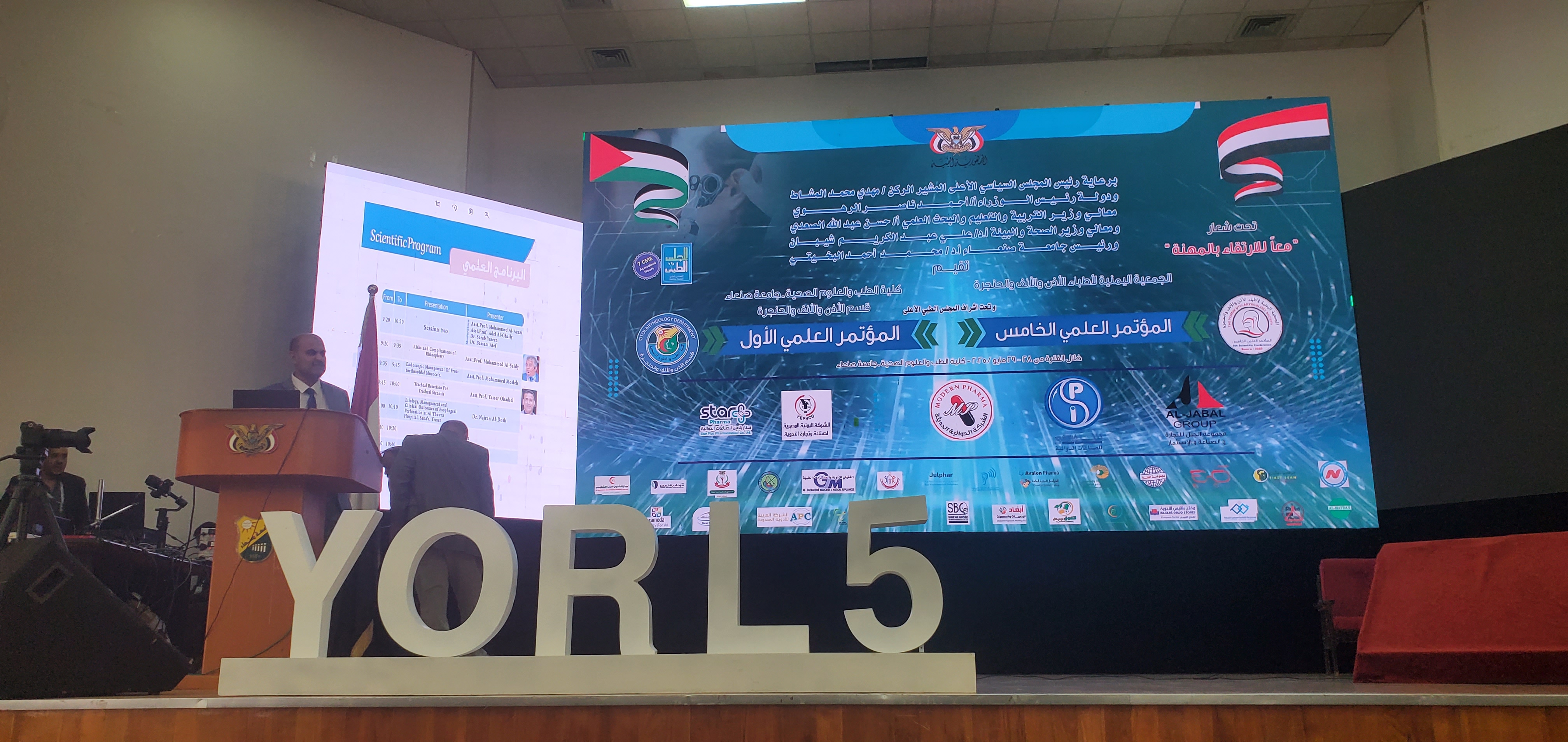 Annual Partners Meeting